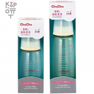 Chu Chu Baby Пластиковая бутылочка для кормления с силиконовой соской (с узким горлышком) 150мл.