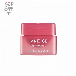 Laneige Special Care Lip Sleeping Mask Berry - Ночная маска для губ с ароматом ягод 3гр.