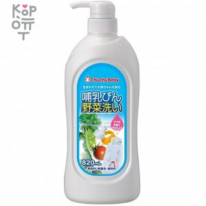 Chu-Chu BABY Жидкое средство для мытья детских бутылок, игрушек, овощей и фруктов Бутылка с дозатором, 820мл.