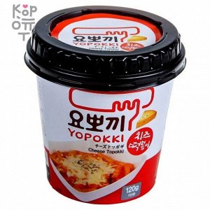 Yopokki Cheese - Рисовые клецки с сырным соусом Стакан на 1 персону, 120гр.