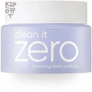 BANILA CO CLEAN IT ZERO CLEANSING BALM(PURIFYING) - Успокаивающий бальзам для снятия макияжа, для чувствительной кожи, 100мл.