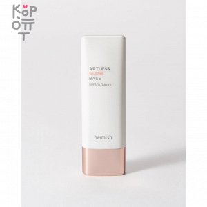 Heimish Artless Glow Base SPF50+ PA+++ База под макияж с эффектом сияния, 40мл.