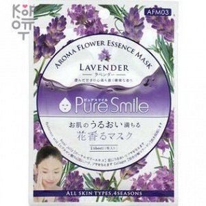 Pure Smile Aroma Flower Расслабляющая маска для лица с маслом лаванды, 23 мл.