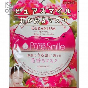 Pure Smile Aroma Flower Восстанавливающая маска для лица с маслом герани, 23 мл.