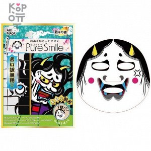 PURE SMILE Art Mask Концентрированная увлажняющая маска для лица с рисунком (чёртик) 27мл.
