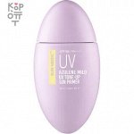 SUR.MEDIC+ Azulene UV Tone Up Sun Primer - Легкий солнцезащитный праймер с азуленом, 50мл.