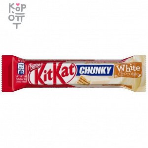Батончик вафельный в белом шоколаде Chunky White, Kit Kat, 42гр.