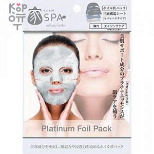 Pure Smile Home Spa Platinum Маска для лица фольгированная с коллоидной платиной, эктрактом чайного листа и гиалуроновой кислотой, 20мл.