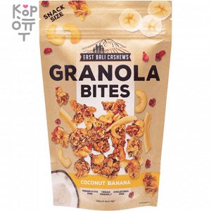 EAST BALI CASHEWS Granola Bites Coconut Banana - Гранола шоколад и банан, 125гр.