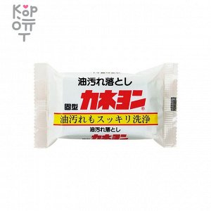 Мыло хозяйственное для удаления масляных пятен "Kaneyo", 110г