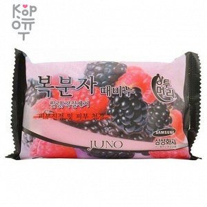 JUNO Sangtumeori Peeling Soap Rubus Coreanus - Косметическое мыло пилинг (Малина) 150гр.
