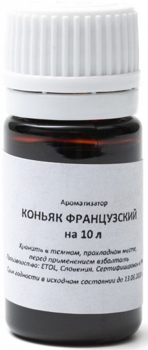Вкусоароматическая добавка "Коньяк французский" на 10 литров