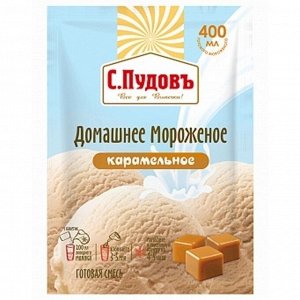Смесь для карамельного мороженого, С.Пудовъ, Россия, 70 г