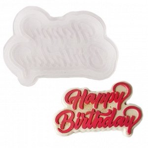 Молд Happy Birthday силиконовый 7,9х5,5 см