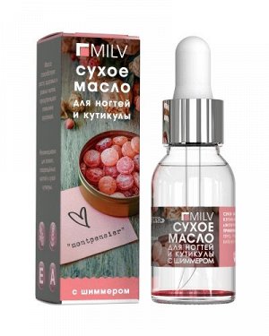 Milv Сухое укрепляющее масло для ногтей с шиммером Montpensier  15 мл