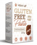 Макаронные изделия &quot;ПАСТА&quot;  БЕЗГЛЮТЕНОВАЯ гречневая,250 г