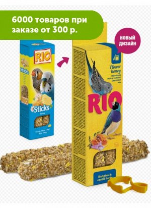 RIO Sticks палочки для волнистых попугаев и экзотов Мед 2*40г