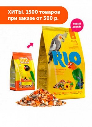 Rio Рио Корм для средних попугаев 1кг АКЦИЯ!