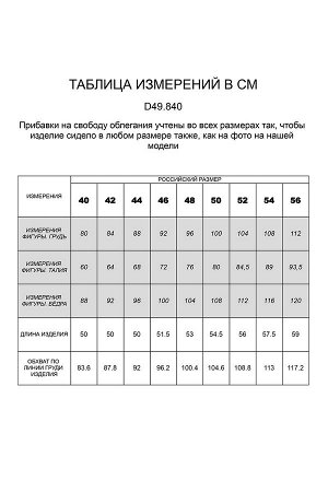 Футболка из премиального хлопка с авторским принтом