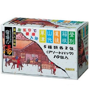 Соль для ванны "Bath salts assorted pack" - Набор из 10 пакетиков (2 шт. х 5 видов) «Горячие источники Японии» (25 г х 10)