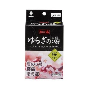 Соль для принятия ванны "Bath Salt  Novopin Yuragi noYu" с ароматом цветущей сакуры 25 г х 5 шт, (в коробочке)