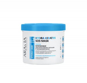 Маска кератиновая для интенсивного питания и увлажнения волос Hydra Keratin SOS-Mask, 550 мл