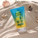 Крем солнцезащитный для семьи SPF30,130мл