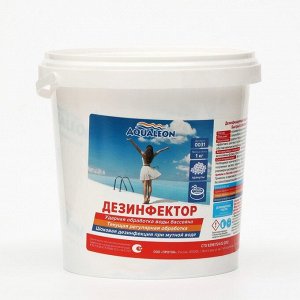 Быстрый стабилизированный xлор Aqualeon гранулы, 1 кг