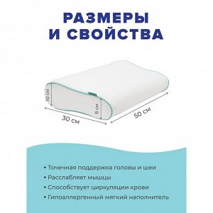 Подушка c валиком, размер 50x30 см