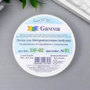 Леска для бисера "Gamma" d 0.2 мм 100 м ± 0.5 м №01 белый