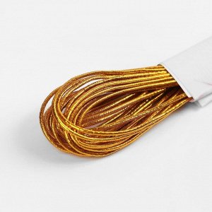 Арт Узор Резинки шляпные, 1 мм, 7 м, 4 шт, цвет золотой/серебряный