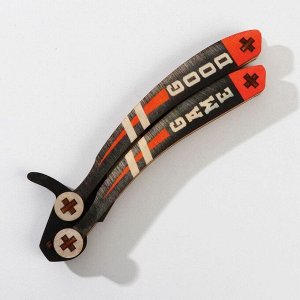 Сувенирное оружие нож-бабочка «Good game», дерево, длина 28 см