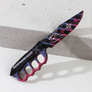 Сувенирный нож-кастет «Взрывной характер», 27 х 6,5 см