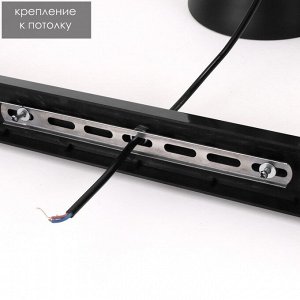 Светильник подвесной BayerLux «Конус», 3хЕ14 40 Вт, черный, d=16, h=20+60 см