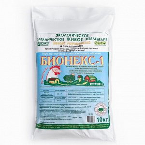 Удобрение органическое сухое "Бионекс-1", 10 кг