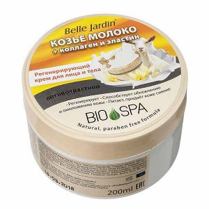 B.J.Bio Spa Крем 200мл. Козье молоко + коллганен и эластин  для лица в банке