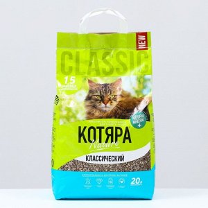 Наполнитель минеральный комкующийся "Котяра" с активированым  углем, 20 л