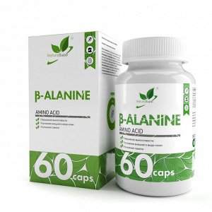 Б - аланин / Beta - alanine / 60 капс.