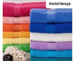 Набор полотенец 10 шт разного цвета