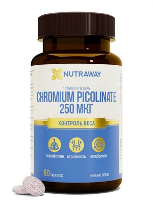 Nutraway Chromium Picolinate 120 таб.