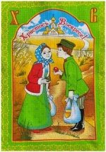 Пасха, Полотенце вафельное кухонное купонное &quot;Пасха&quot; вид 5
