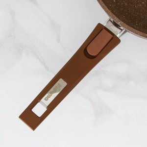 Сковорода «Гранит», d=24 см, съёмная ручка, стеклянная крышка, антипригарное покрытие, цвет коричневый