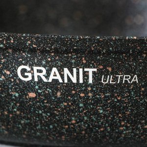 Сковорода Granit ultra, d=26 см, стеклянная крышка, съёмная ручка, антипригарное покрытие