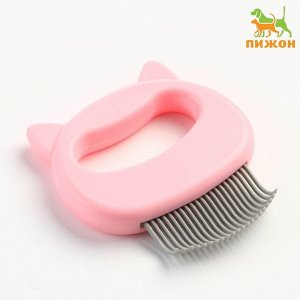 Расчёска для шерсти с загнутыми пластиковыми зубцами, 21 зубчик, 10 х 9 см, розовая
