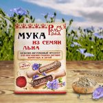 Эколайф. •Полезные и натуральные продукты• Экспресс покупка