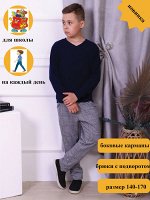 Брюки &quot;Роберт&quot; светло-серый
