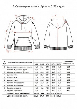 Худи женское 5272 коричневый