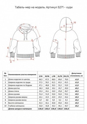 Худи женское 5271 желтый