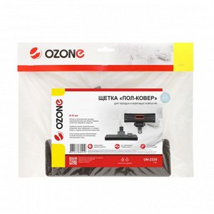 UN-2335 Щетка для пылесоса "Пол-ковер" Ozone для разных покрытий, шириной 260 мм, под трубку 35 мм