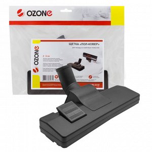 UN-2332 Щетка для пылесоса "Пол-ковер" Ozone для разных покрытий, шириной 260 мм, под трубку 32 мм
